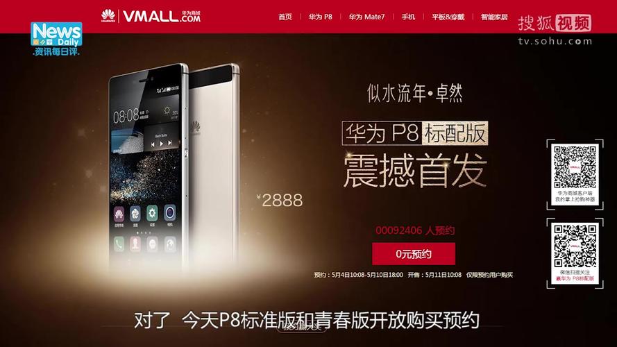 长沙华为无人机表演几点开始？-第1张图片-广州国自机器人