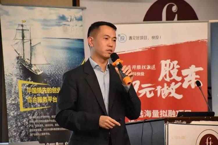 东方富海如何布局人工智能投资？-第3张图片-广州国自机器人