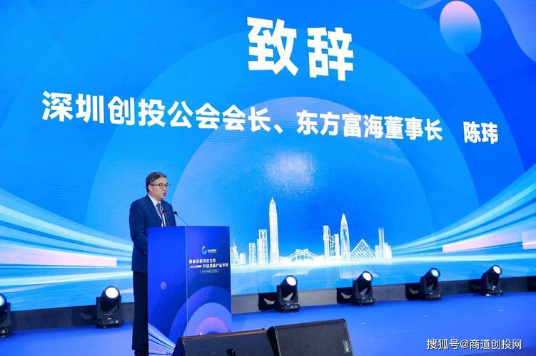 东方富海如何布局人工智能投资？-第1张图片-广州国自机器人