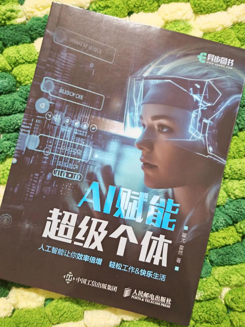 超人工智能何时能到来？-第3张图片-广州国自机器人