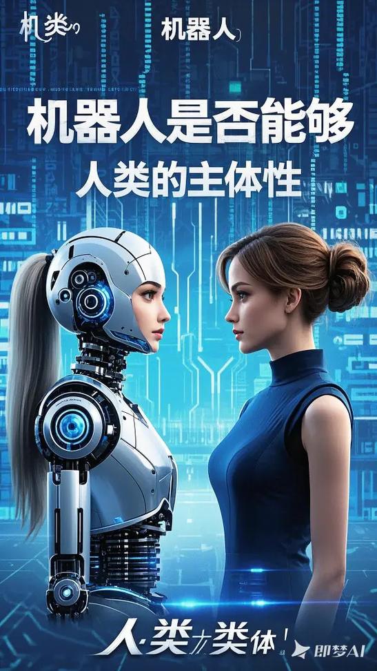 超人工智能何时能到来？-第2张图片-广州国自机器人