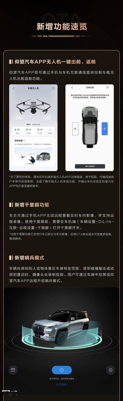 APP操控无人机，究竟有何实际用途？-第3张图片-广州国自机器人