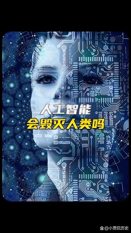 AI对人类益处究竟有多大？-第2张图片-广州国自机器人