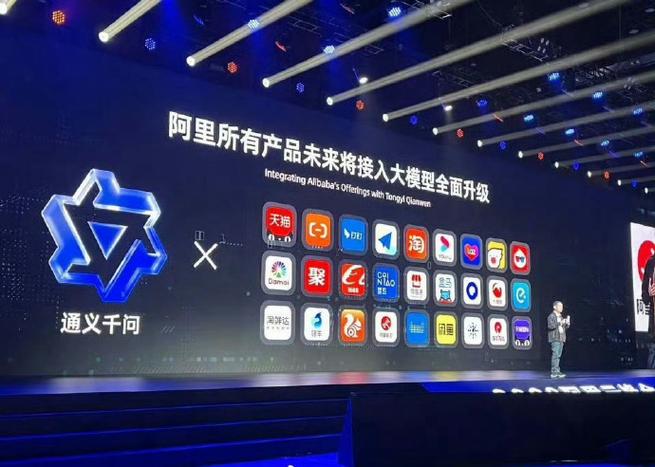 阿里人工智能大赛有何看点？-第3张图片-广州国自机器人