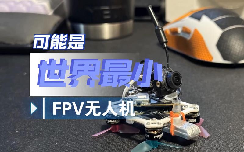 世界最小VR无人机有多小巧？-第1张图片-广州国自机器人