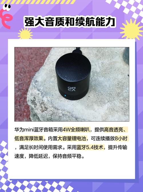 华为音箱AI失灵？如何快速修复？-第1张图片-广州国自机器人