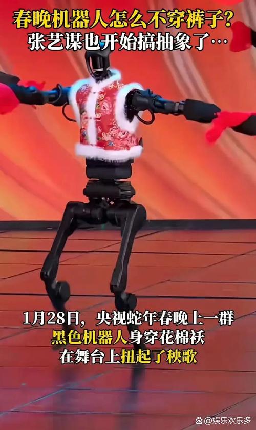 2012春晚机器人舞蹈如何实现同步与互动？-第1张图片-广州国自机器人