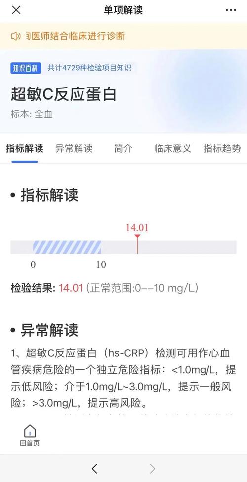 人工智能如何辅助而非主导疾病诊断？-第3张图片-广州国自机器人