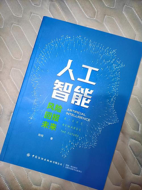 人类真会向AI乞讨？还是杞人忧天？-第2张图片-广州国自机器人