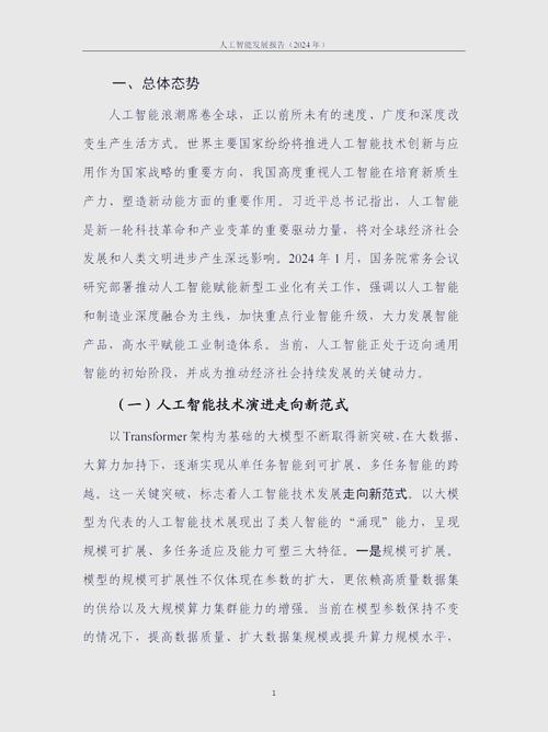 AI未来发展有哪些典型案例？-第1张图片-广州国自机器人