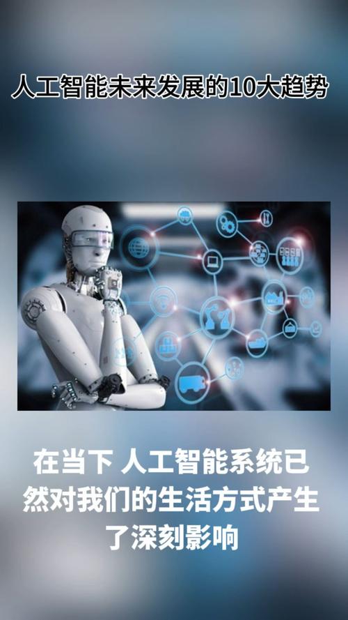 AI未来发展有哪些典型案例？-第3张图片-广州国自机器人