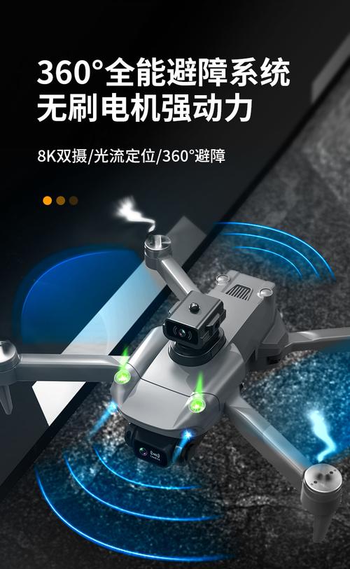 无人机GPS定位与遥控如何协同工作？-第3张图片-广州国自机器人