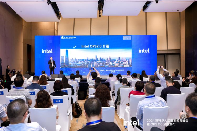 英特尔AI峰会聚焦哪些前沿技术？-第1张图片-广州国自机器人