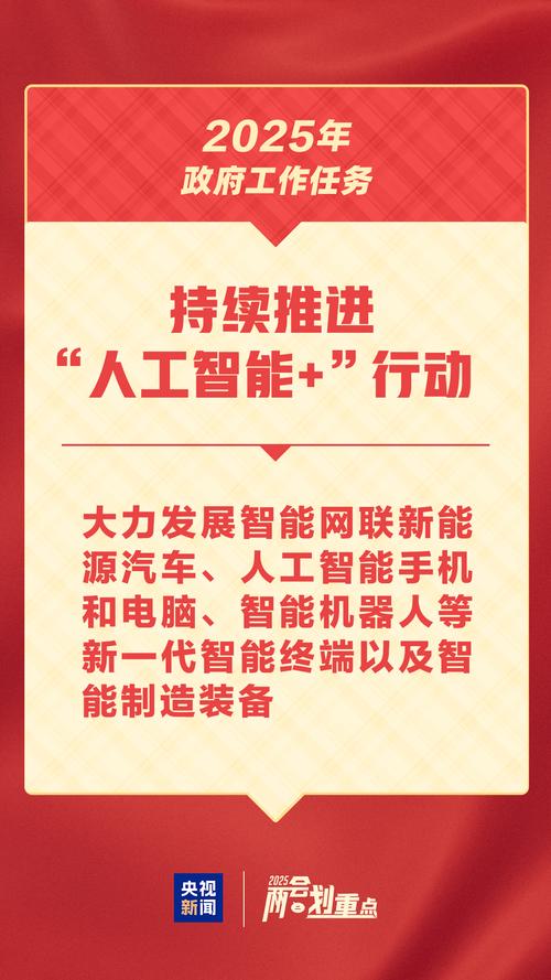 2035年人工智能建成将如何改变世界？-第2张图片-广州国自机器人