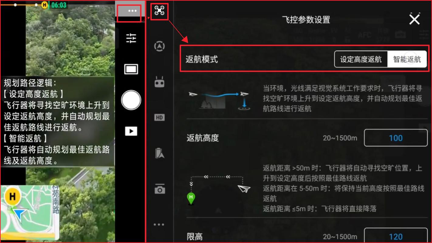 无人机御air如何操作？-第2张图片-广州国自机器人