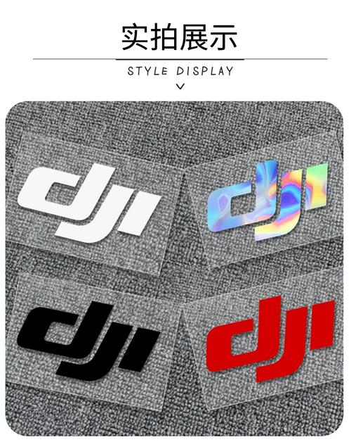 大疆无人机LOGO有何深意？-第3张图片-广州国自机器人