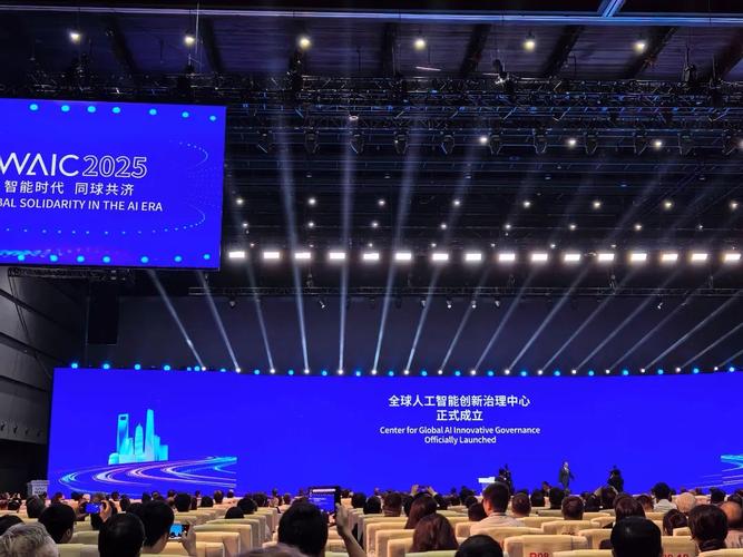 上海27号人工智能大会有何新看点？-第1张图片-广州国自机器人