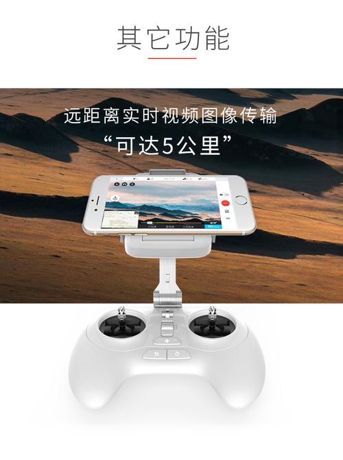 臻迪无人机价格多少？-第2张图片-广州国自机器人