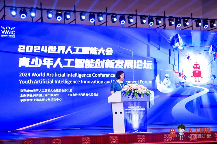 人工智能自适应教育峰会，如何重塑教育未来？-第2张图片-广州国自机器人