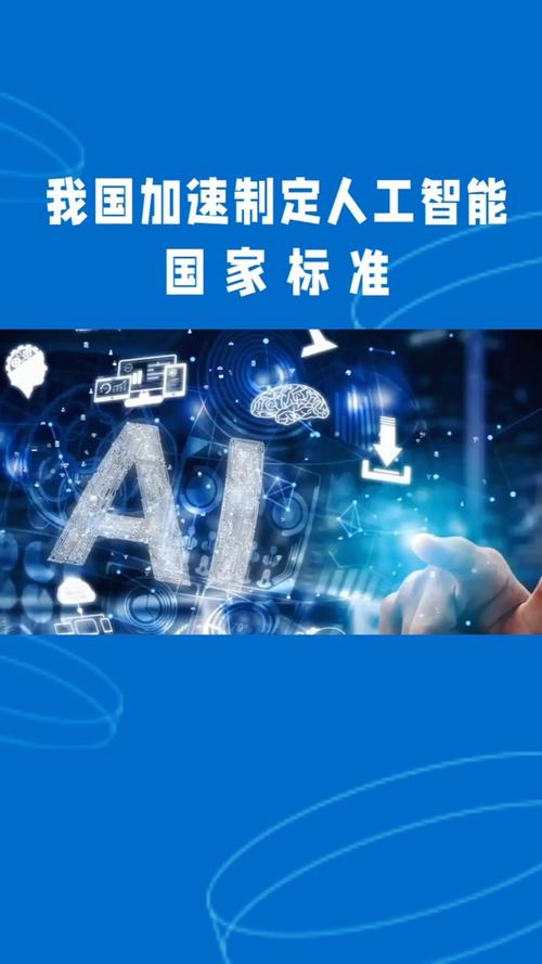 人工智能为何上升为国家战略？-第2张图片-广州国自机器人