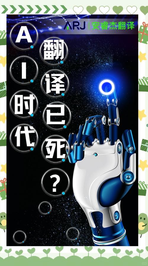 人工智能与虚拟现实的简称分别是什么？-第1张图片-广州国自机器人