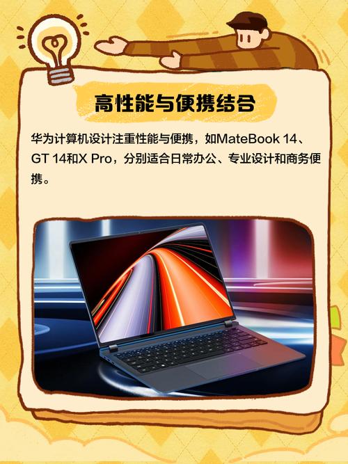 华为专用AIapp有何独特优势？-第3张图片-广州国自机器人