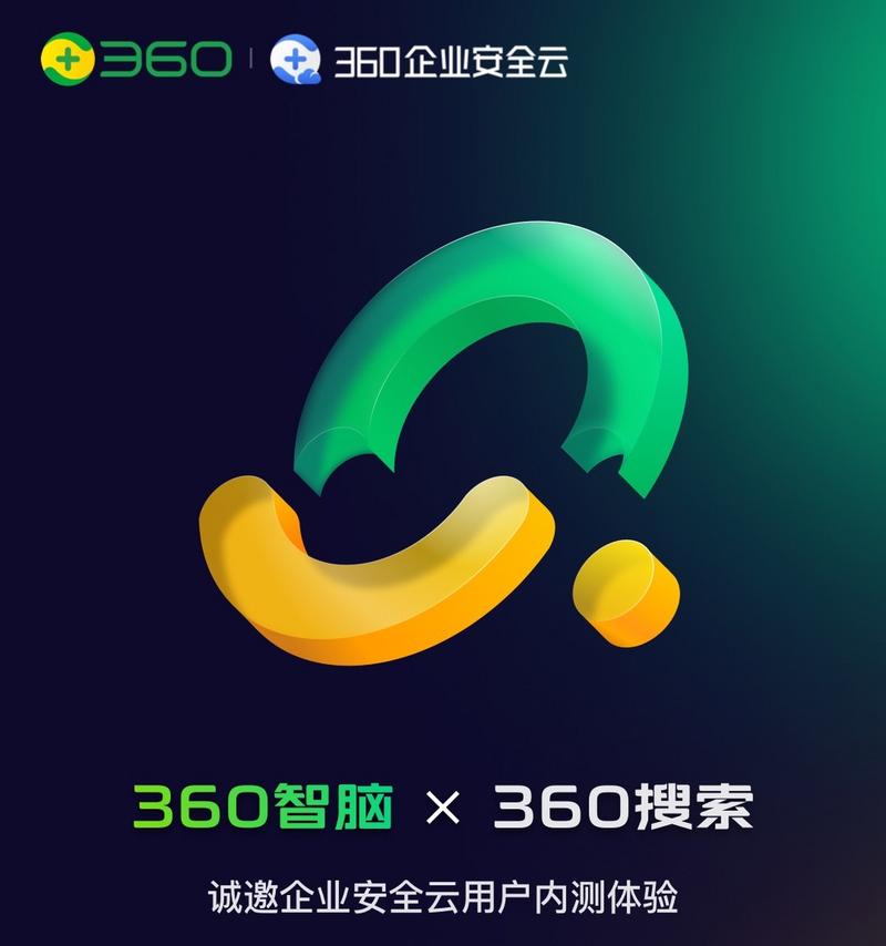 人工智能世界杯360看点是什么？-第2张图片-广州国自机器人