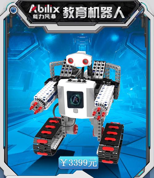 氪机器人app怎么下载？安全吗？好用吗？-第1张图片-广州国自机器人