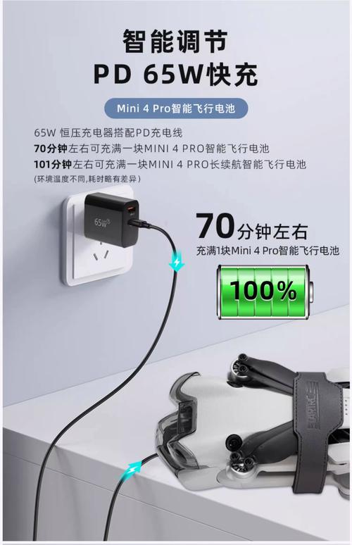 大疆SE无人机充电怎么选？-第2张图片-广州国自机器人