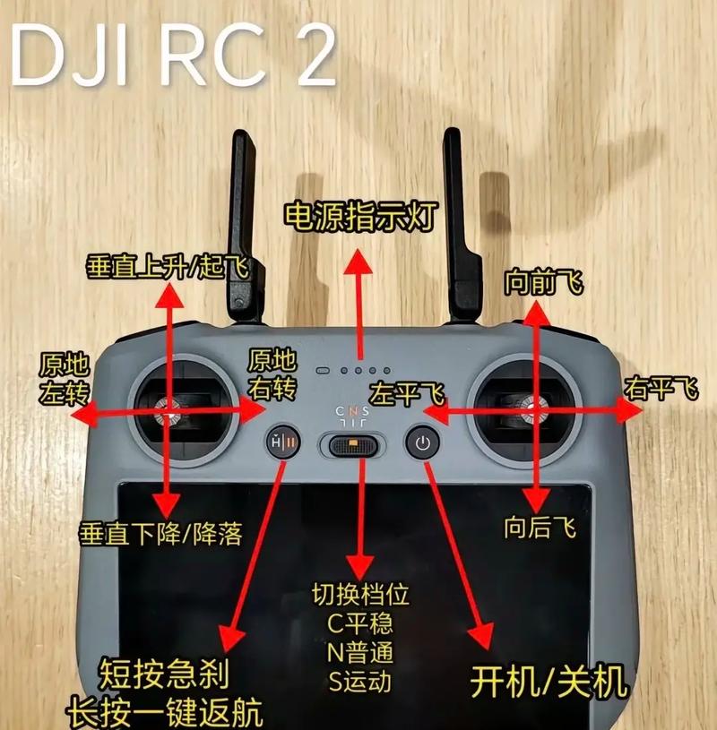 大僵无人机频段与遥控有何关联？-第1张图片-广州国自机器人