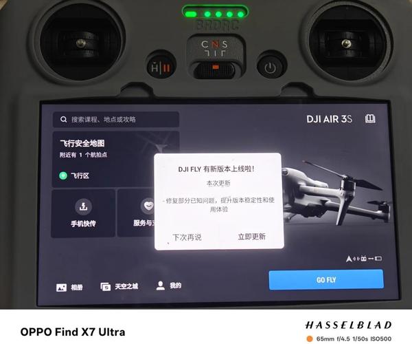 大僵无人机频段与遥控有何关联？-第3张图片-广州国自机器人