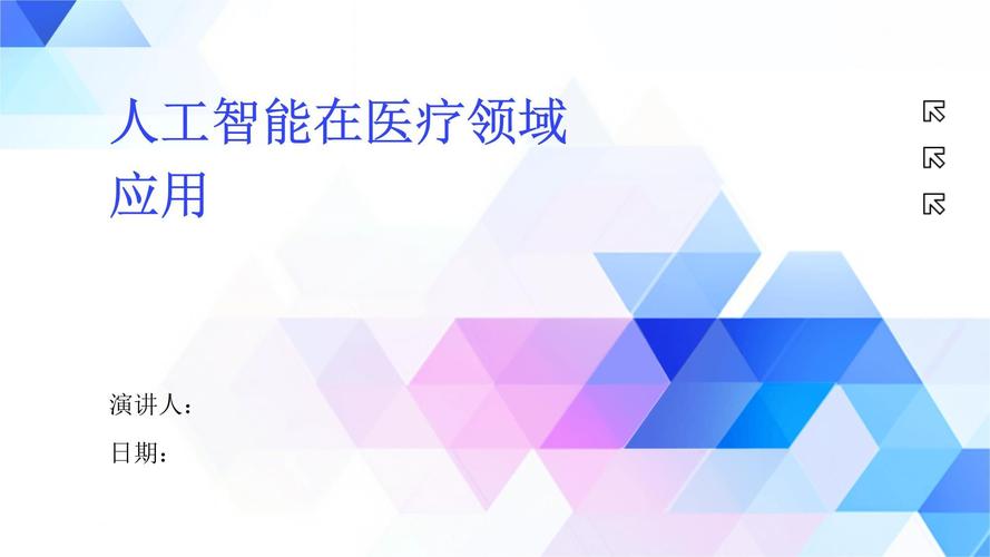 医疗管理AI如何赋能智慧医疗管理？-第1张图片-广州国自机器人