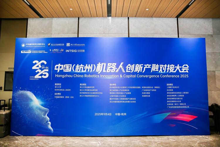 2025杭州机器人展有哪些看点？-第3张图片-广州国自机器人