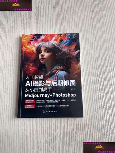 PS会干扰AI识别吗？-第3张图片-广州国自机器人