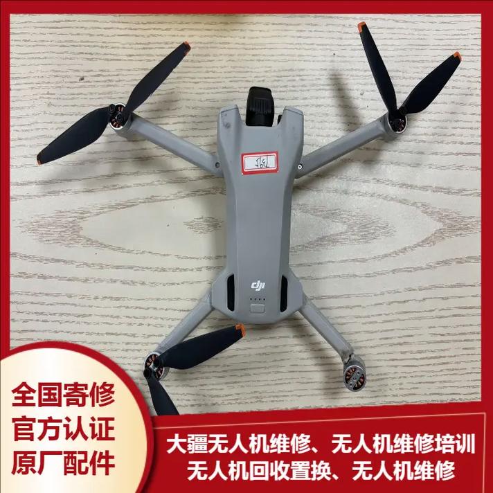 鞍山500强无人机公司-第2张图片-广州国自机器人