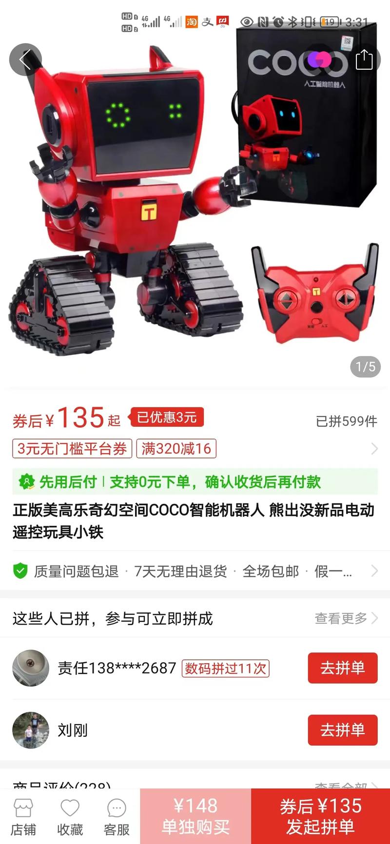 超级智能机器人coco有何独特能力？-第1张图片-广州国自机器人