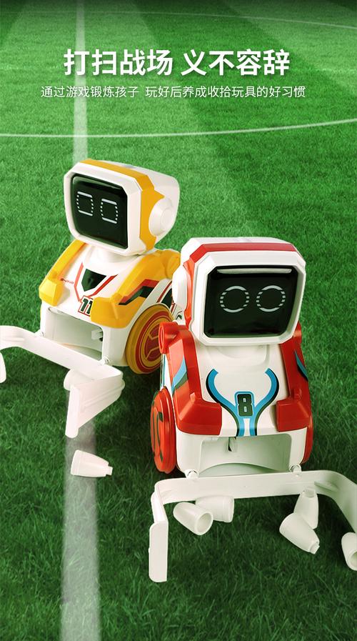 小孩教育机器人怎么选？-第1张图片-广州国自机器人