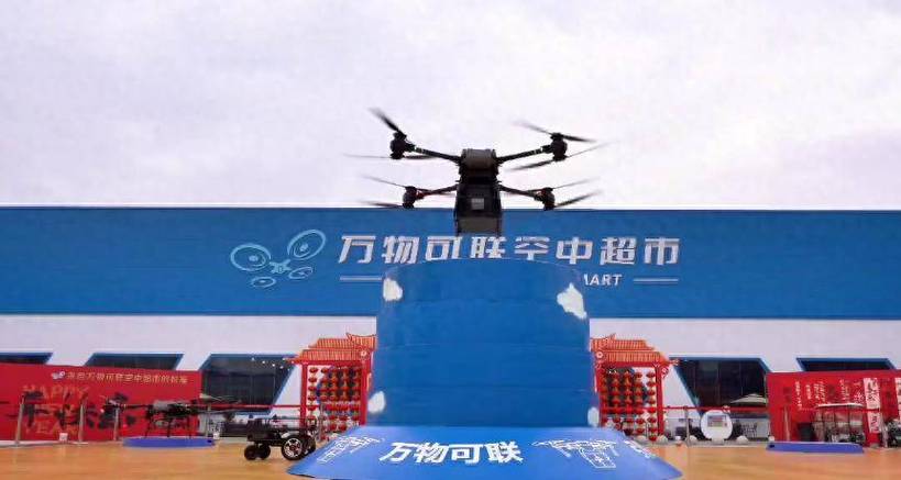 郑州无人机哪里能合法飞行？-第3张图片-广州国自机器人