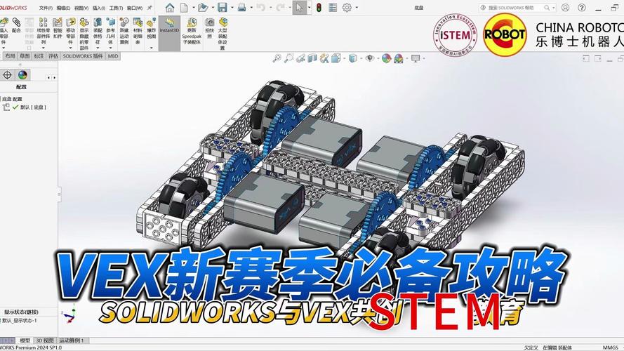 VEX IQ机器人编程怎么学？入门技巧有哪些？-第3张图片-广州国自机器人
