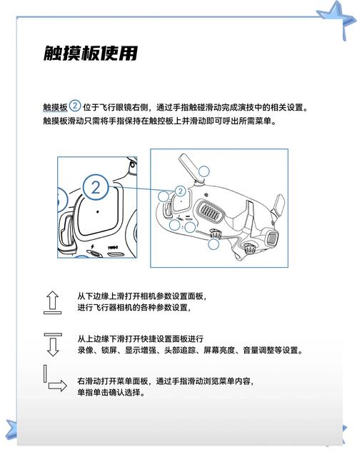 Spark无人机说明书核心要点是什么？-第1张图片-广州国自机器人