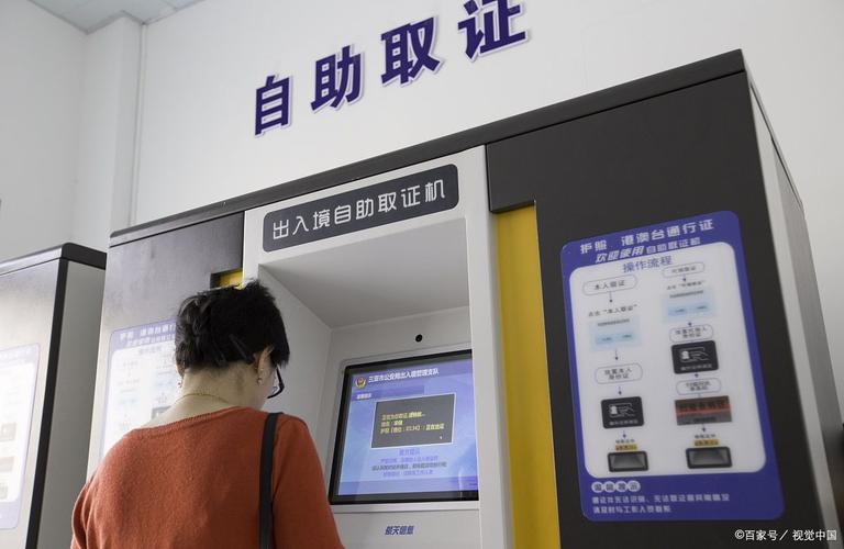 无人机实名登记系统入口在哪找？-第3张图片-广州国自机器人