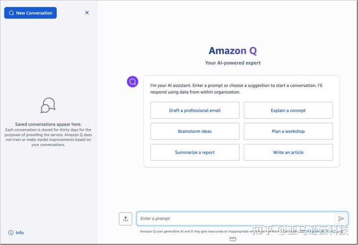 Amazon对话机器人如何提升用户体验？-第3张图片-广州国自机器人