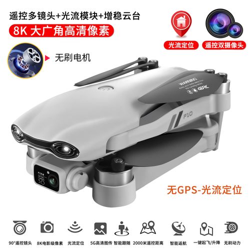 小米无人机图像如何全屏显示？-第2张图片-广州国自机器人