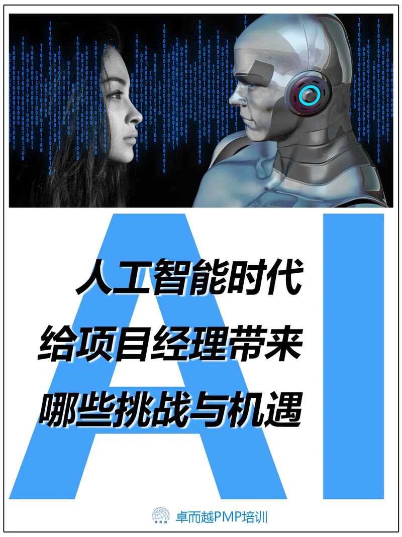 AI发展将面临哪些核心挑战？-第3张图片-广州国自机器人