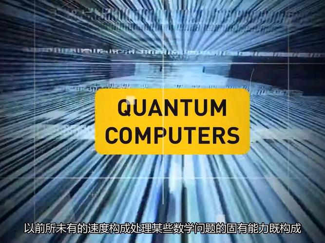 量子计算与人工智能如何协同演进？-第3张图片-广州国自机器人