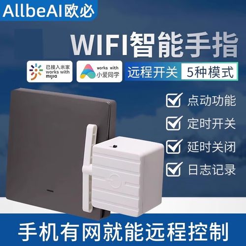 小米机器人连WiFi有何特别之处？-第2张图片-广州国自机器人