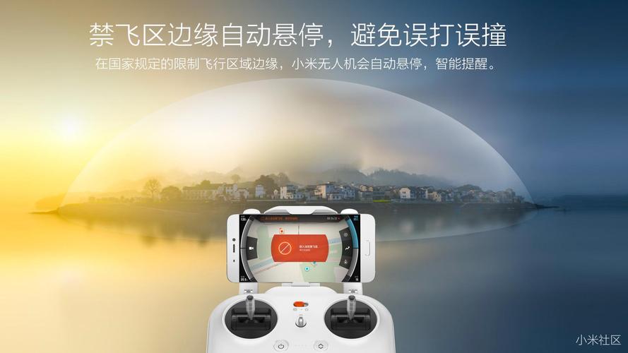 小米无人机如何与VR实现协同控制？-第2张图片-广州国自机器人
