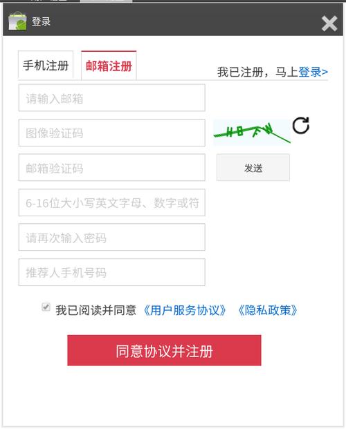 无人机登记注册系统网址是什么？-第2张图片-广州国自机器人