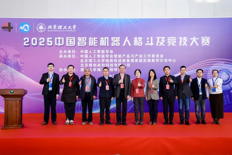 2025北京机器人比赛有何看点？-第2张图片-广州国自机器人