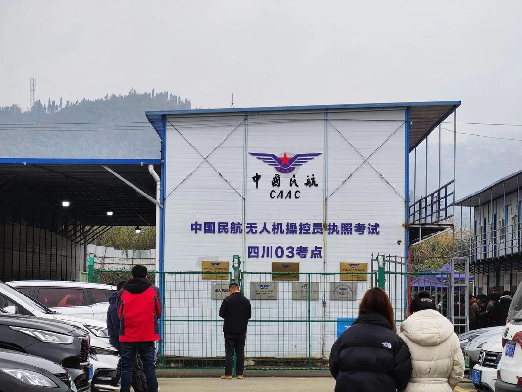 无人机驾照哪家培训机构更权威？-第2张图片-广州国自机器人